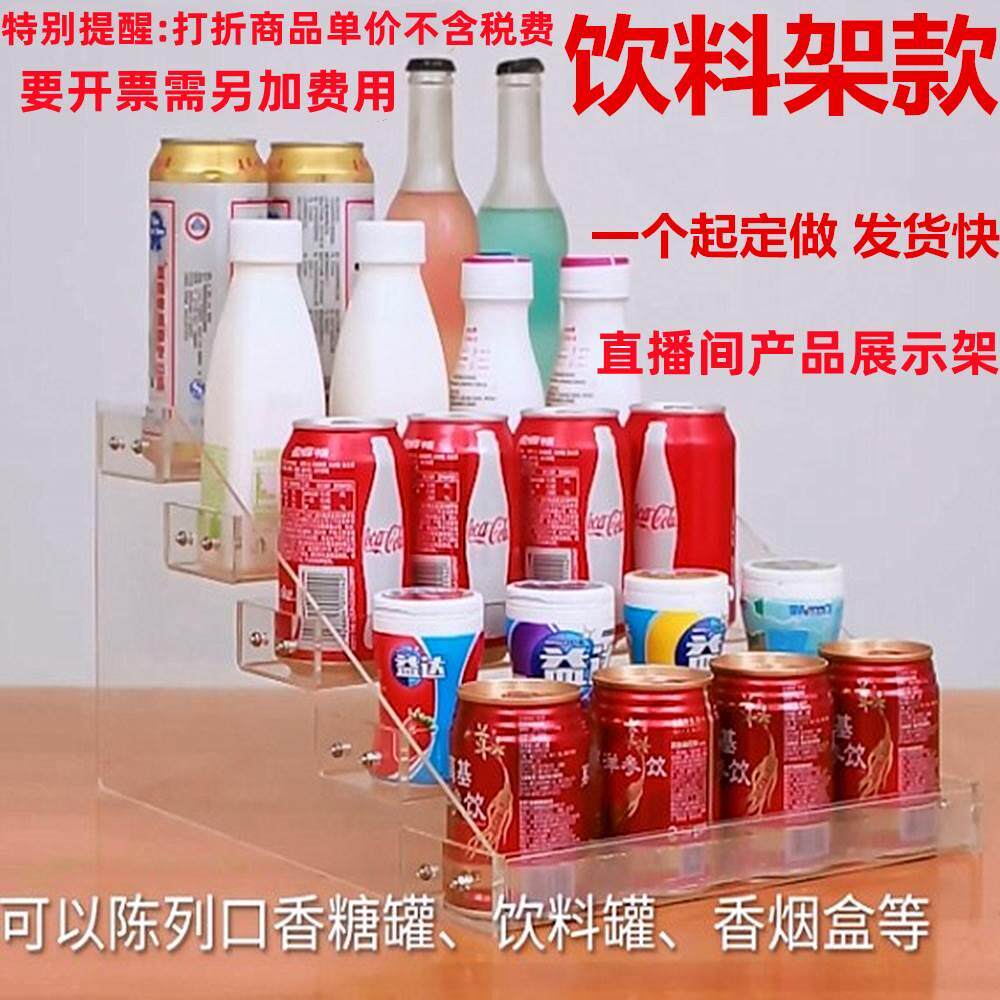 包邮口香糖展架前台收银台便利店超市零食品木糖醇口香糖烟小货架