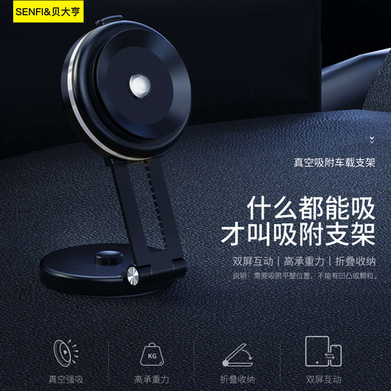 精品真空吸附手机车载支架磁吸无线充电器2024新款汽车用吸盘导航