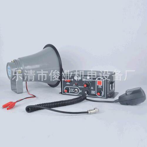 直销BC-2Y报警器多用途报警器设备报警大功率工业用喊话讯响器
