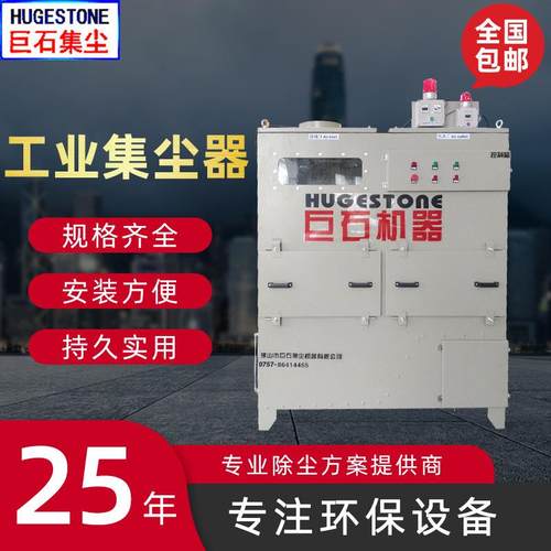 水循环过滤粉尘收集器湿式集尘器锅炉尾气除尘设备转炉除尘系统