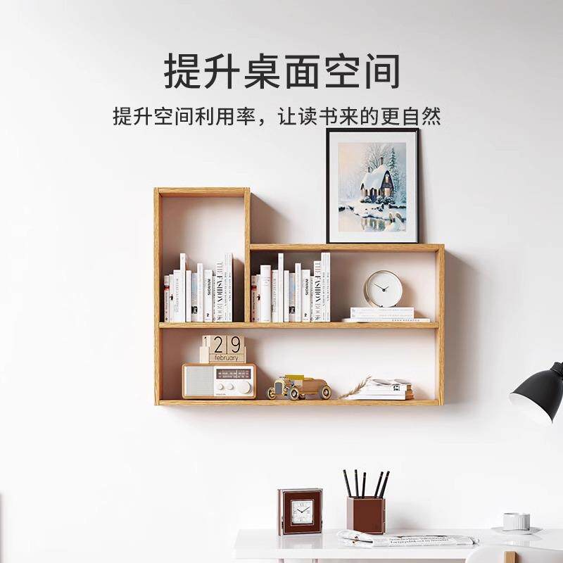 墙上书架实木墙壁置物架挂墙置物卧室壁挂式装饰收纳吊柜壁柜书柜