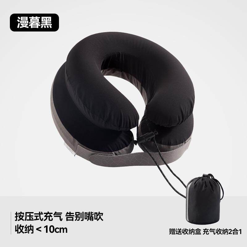 便携充气枕加高支撑护颈旅行枕长途飞机颈枕自动按压充气枕头