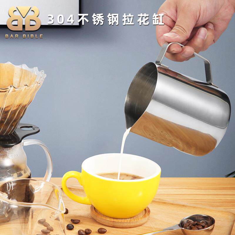 酒吧调酒加厚不锈钢咖啡拉花杯奶杯奶壶奶罐奶缸打奶钢奶泡神器