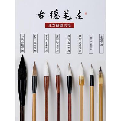 欧洲楷书特中楷书毛笔隶书印章体面行书草专业纯狼毛羊毛大字斗笔