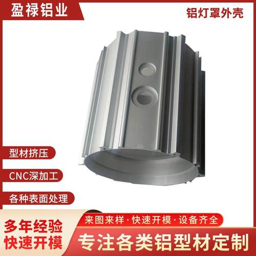 佛山厂家LED灯铝合金外壳氧化加工音响电源铝外壳CNC挤压加工铝材