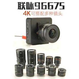 联咏96675工业4K摄像机广角窄角定焦变焦大光圈缩时录像移动侦测