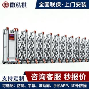 不锈钢电动伸缩门学校工厂工地平移门无轨企业自动铝合金伸缩大门