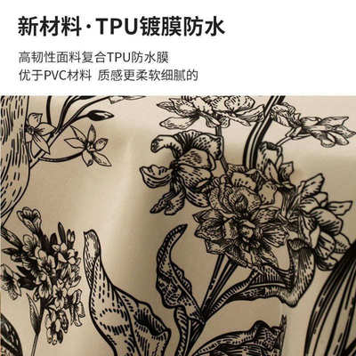 椭圆形餐桌桌布防水防油餐桌垫轻奢感法式餐桌布tpu圆桌台布