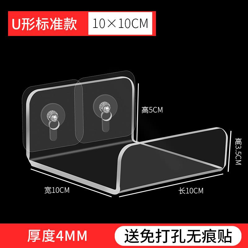 亚克力卫生间透明书桌收纳置物架
