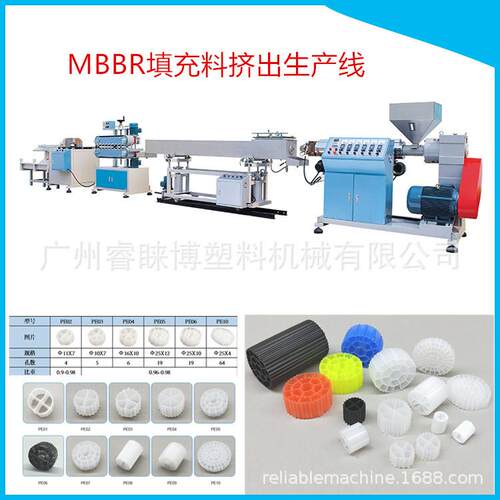 MBBR生物填料管 PE多腔管 水处理填料管挤出生产线