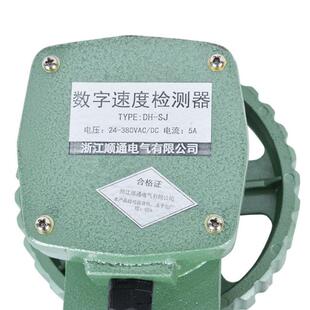 接触式DH-SJ速字度检测仪D度-SJ数速检测器皮带机输H送机防打滑检