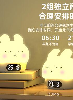 可爱羞羞兔闹钟夜光氛围时钟卧室床头硅胶钟家居起夜灯儿童闹钟
