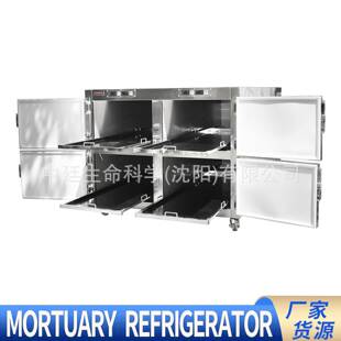 工厂供应不锈钢停尸柜殡仪馆4具遗体冰棺实验室四开门尸体冷藏箱