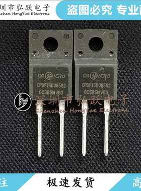 CRXF16D065G2 TO-220F-2 650V 16A SCI碳化硅肖特基二极体 现货