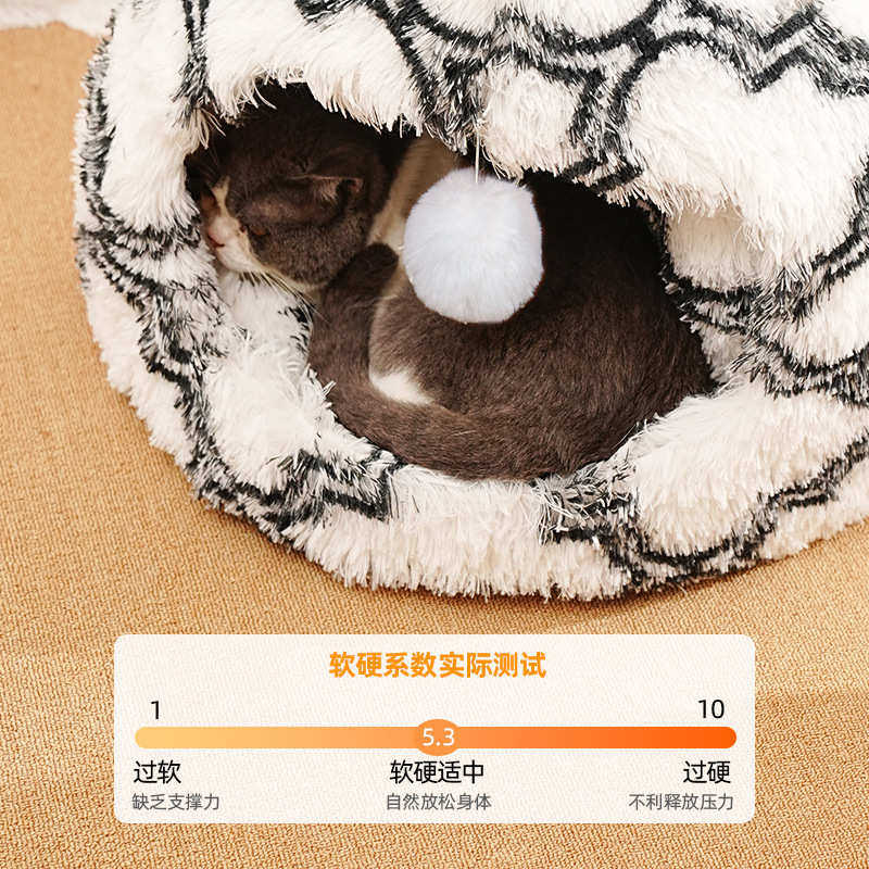 新款冬季猫窝长毛绒保暖宠物窝猫咪狗狗窝垫深度睡眠狗窝宠物用品,宠物/宠物食品及用品,猫窝/屋/帐篷/沙发,淘宝优惠券,粉丝福利购,淘宝优惠卷