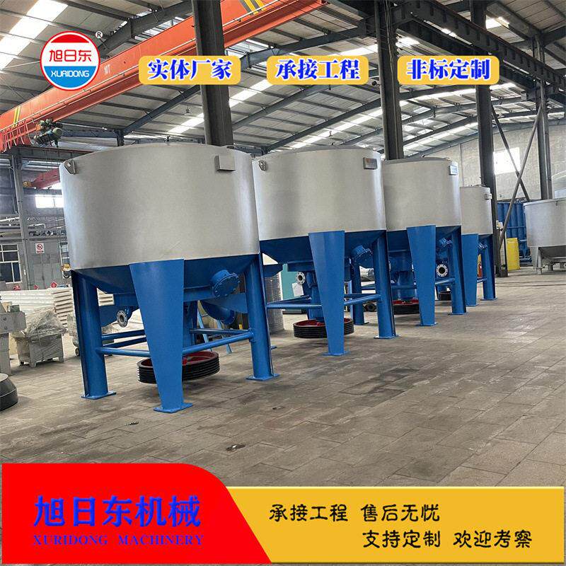 浓水力碎浆机 全自动纸浆模塑制浆设备 旭日东 纸盒废纸碎浆机