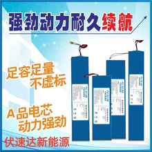 电动滑板车36V锂电池48V电池24伏自行车单车60v10ah通用折叠代驾