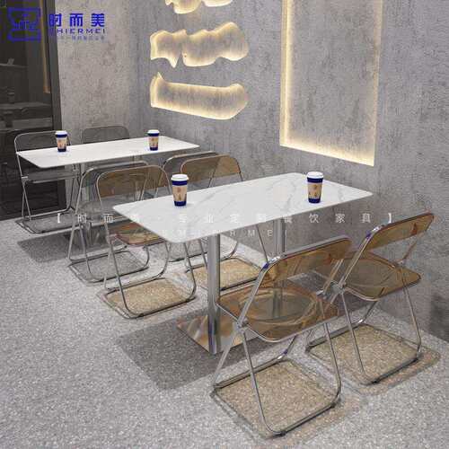 业风奶茶店甜店工叠椅食堂主折题餐厅品SHIERMEI火锅店烧烤店岩板
