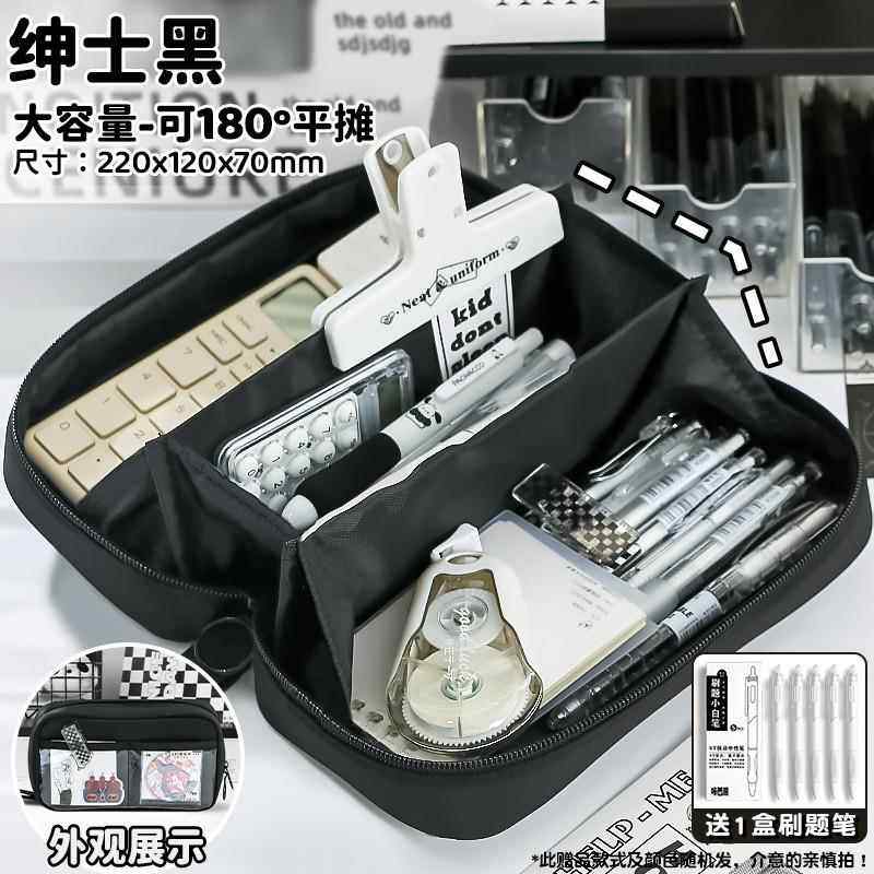 大容量火山笔袋男孩款2025新款黑科技文具盒小学生初中生高中铅笔盒男生女生文具袋女孩高颜值设计感小众黑色,文具电教/文化用品/商务用品,笔袋,淘宝优惠券,粉丝福利购,淘宝优惠卷