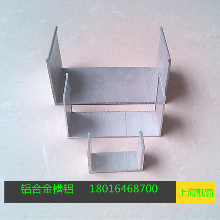 100*50毫米铝合金槽铝50*100mm氧化铝合金卡槽包边槽夹芯板包边槽,基础建材,密封条,淘宝优惠券,粉丝福利购,淘宝优惠卷