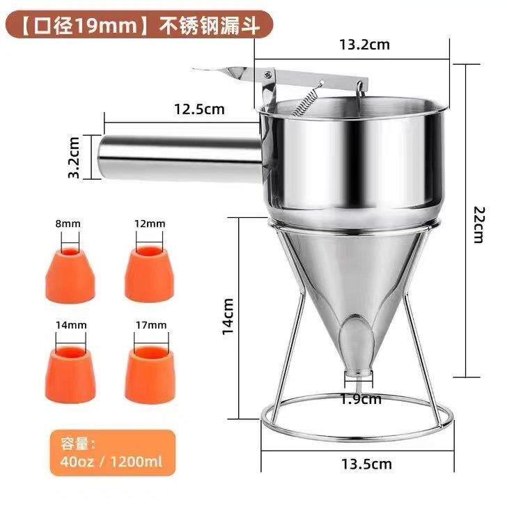 不锈钢鸡蛋汉堡章鱼小丸子车轮饼红豆饼面糊漏斗分液器烘焙工具