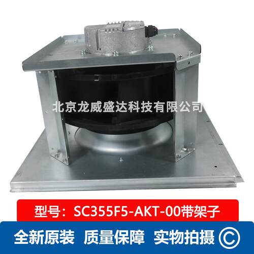 Fans-tech泛仕达SC355F5-AKT-00带架子全新EC风机380W散热