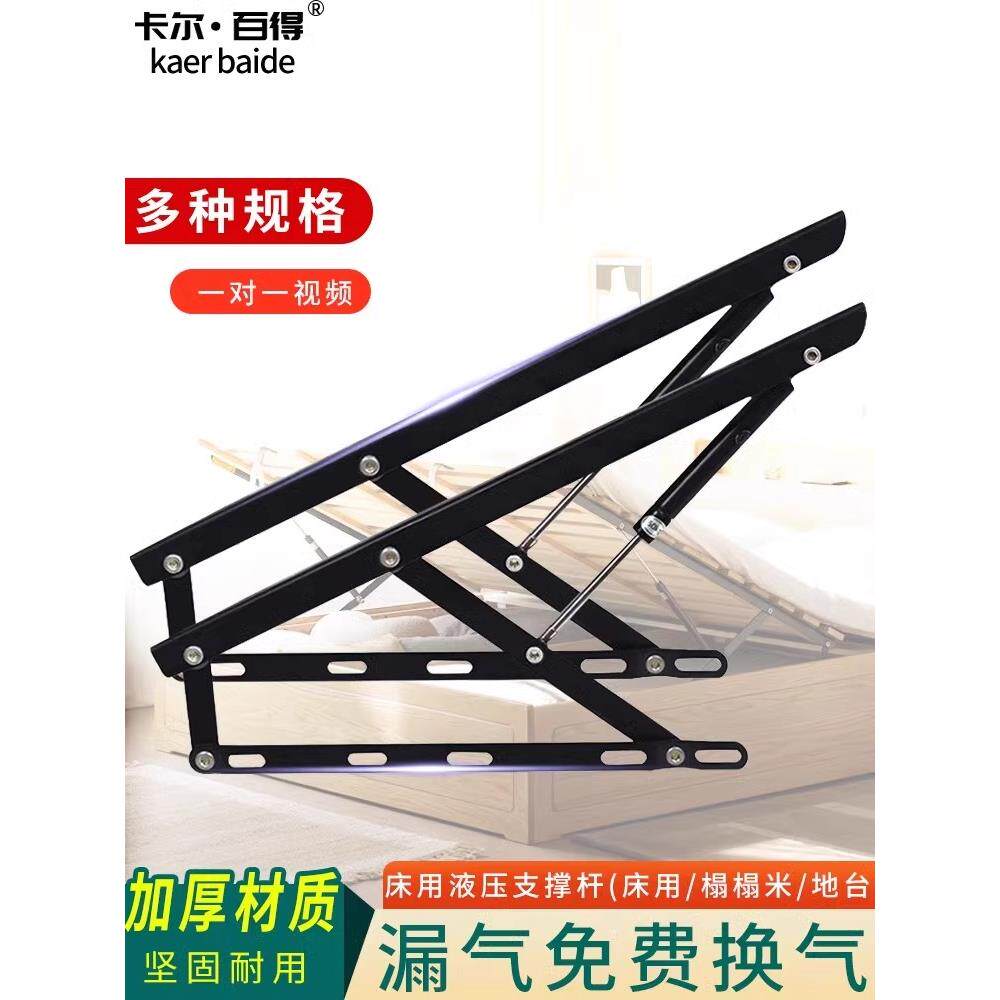 床液压支撑杆空气压力杆榻榻米箱床架缓冲升降机双床液压可调杆