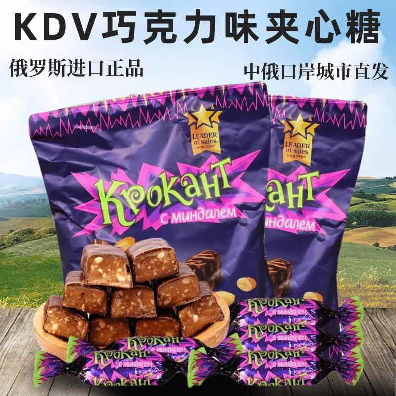 俄罗斯进口KDV巧克力味夹心糖果香酥脆零食喜糖年货礼品紫皮
