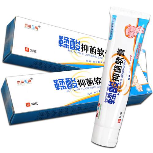 小小玉纯鞣酸抑QKH菌软膏护膏新生儿宝宝屁屁臀婴皮肤正品幼乳膏