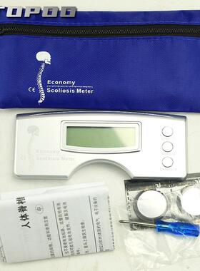 ETO测POO仪测KIZ电子脊柱侧弯尺量尺水平量筛查评估尺