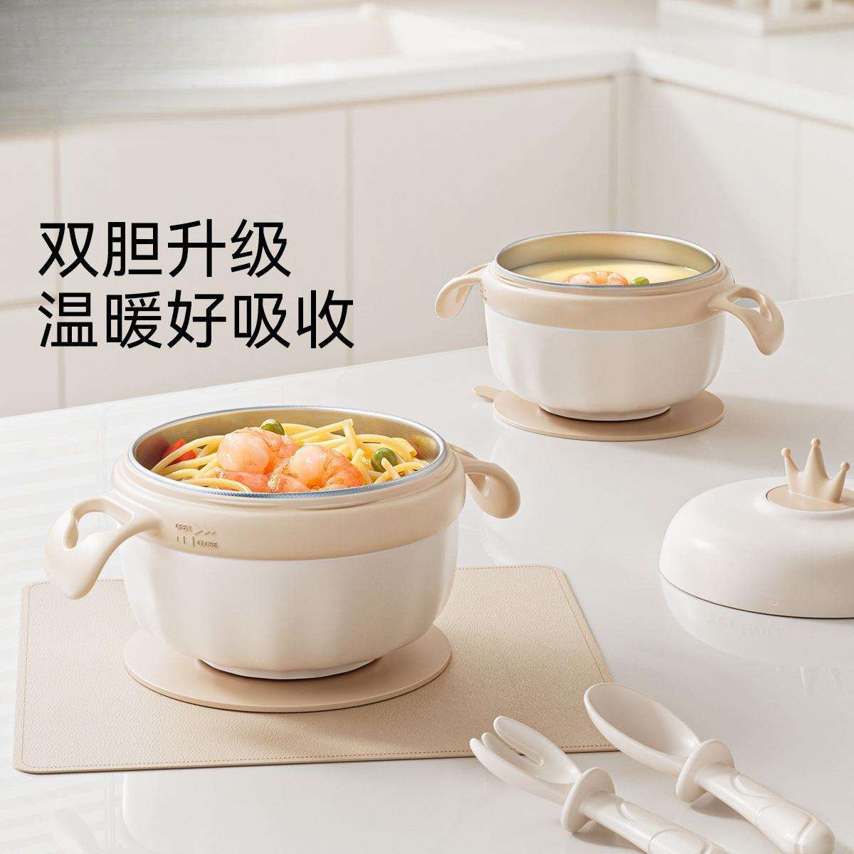 宝宝辅食碗婴儿专用米粉注水保温碗恒温不锈钢儿童全套餐具