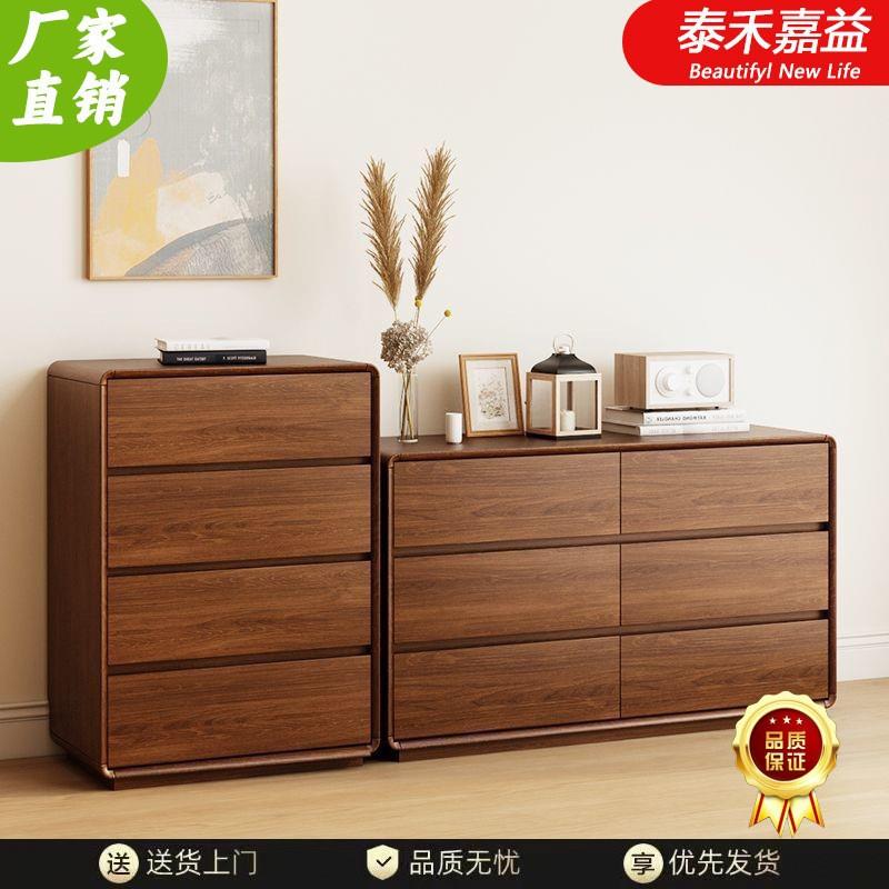 桃木PLF储斗柜客厅边六斗四斗九斗五斗胡柜大容量卧室靠墙实木框