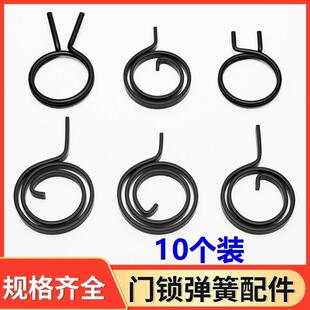 防盗门把手弹簧大门把手把手柄回位圆弹簧扁簧双活双快锁通用配件