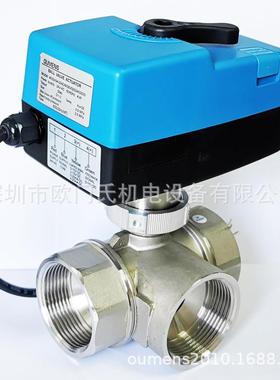 0-104V4-20mA不锈钢比例调节阀2VDAC不锈钢电动二三通比例C调节阀