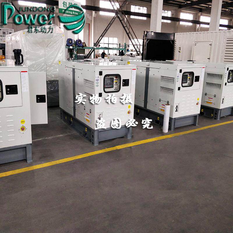 静音箱式12KW柴油发电机组20KW帕金斯静音发电机车载静音发电机