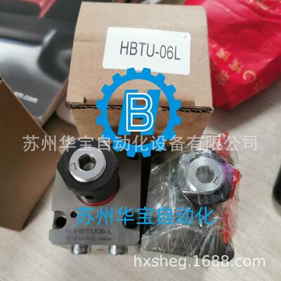 HLHW0751-E油缸IHarvest旋转夹紧缸HLHW0551-E HLHW0751-E