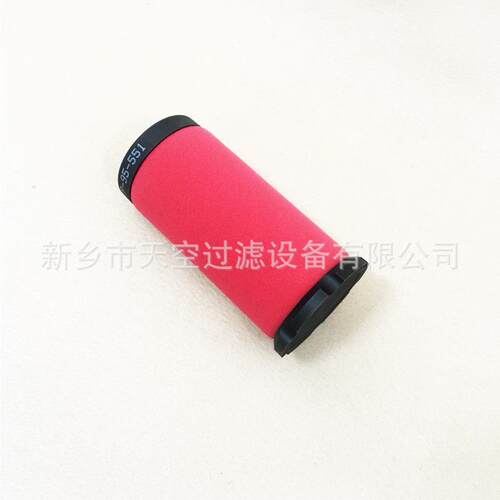 空气压缩机油雾滤芯冷干机管道精密滤芯MTP-95-548 MTP-95-551