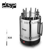 DSP 出口电烧烤架带16根不锈钢烤串 丹松