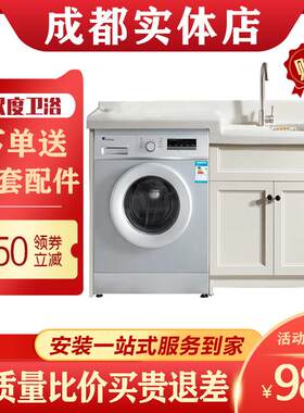 阳台洗衣机柜定制带搓板切角洗漱台盆池伴侣组合小户型一体落地式