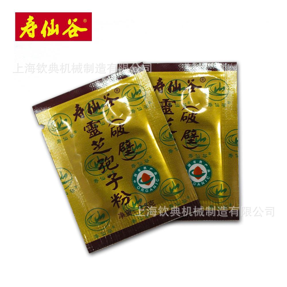 云南三七粉自动包机 黄芪粉末装定量包装机封械口机 钦典泡打装粉