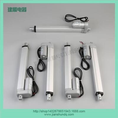 电动推杆行程150mmJS-TGZ-U2推杆电机升降杆推窗器智能垃圾箱建顺