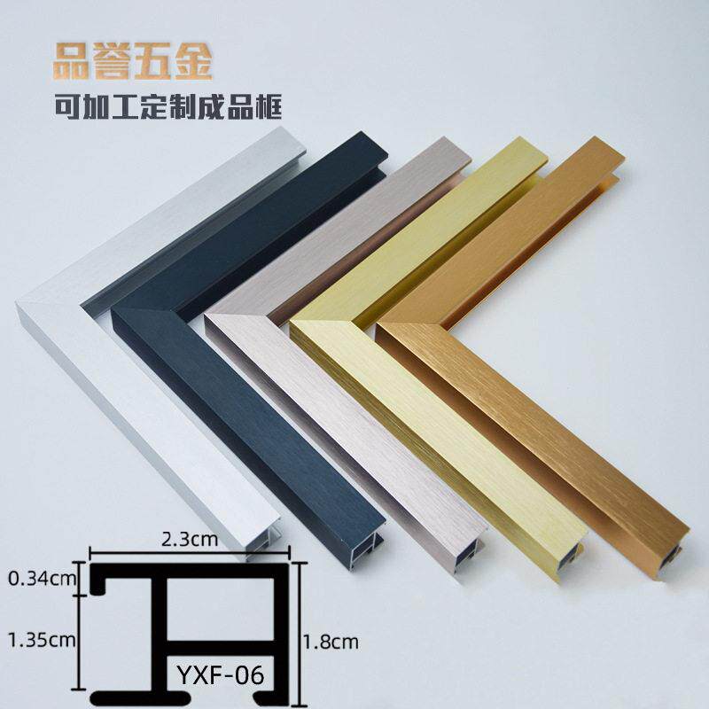 铝合金相框画框挂墙金属装饰画框A3A4宽边照片装裱海报框厂家