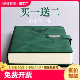 笔记本本子2023年超厚商务记事本工作精美高档A5日记本高颜值简约大学生加厚办公会议记录本