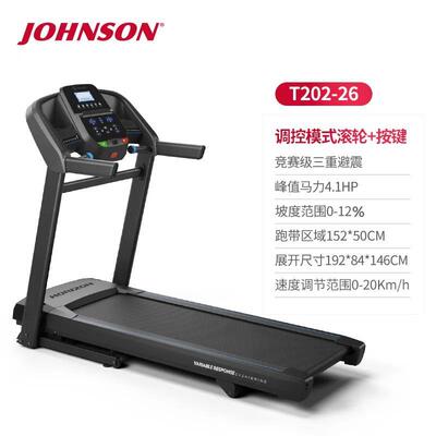 高档高质量跑步家用可折身叠减震小型跑机室内步专业健器机材爬坡