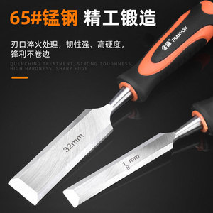 木工凿子铲刀穿心雕刻专用其他凿