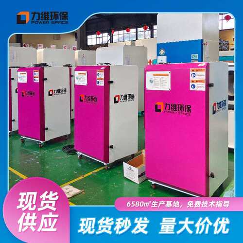 工业车间焊接打磨金属粉尘处理用除尘器集尘净化器移动式排烟