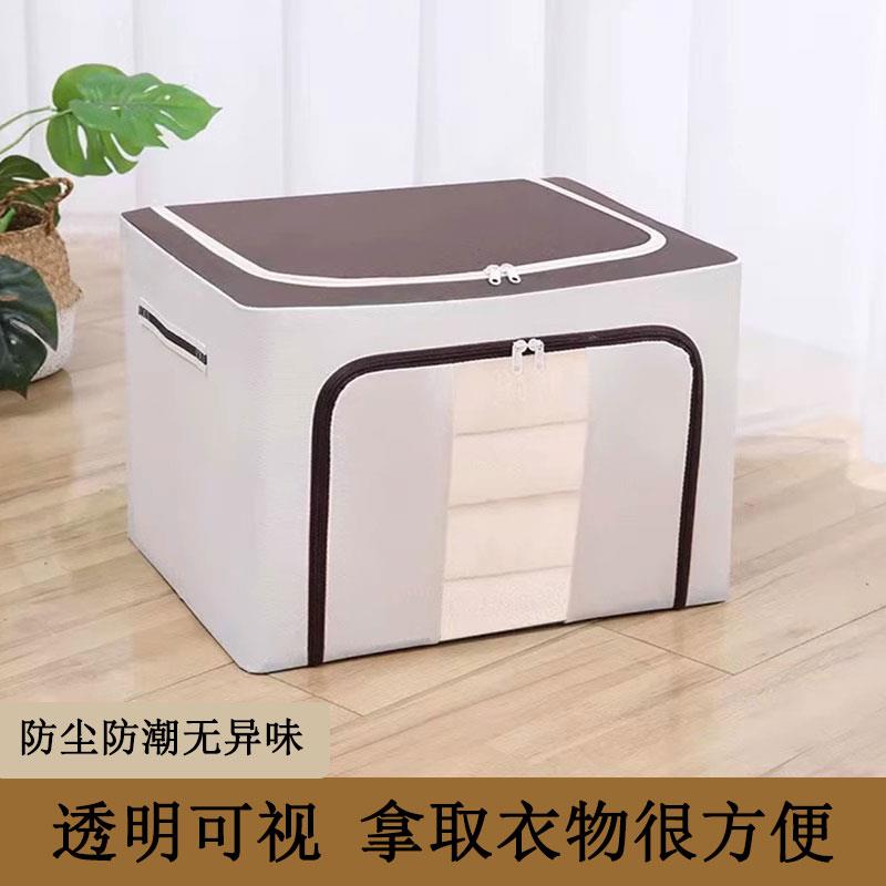 无异味衣服收纳箱牛津布百纳箱72升家用衣柜整理衣物袋装被子专用