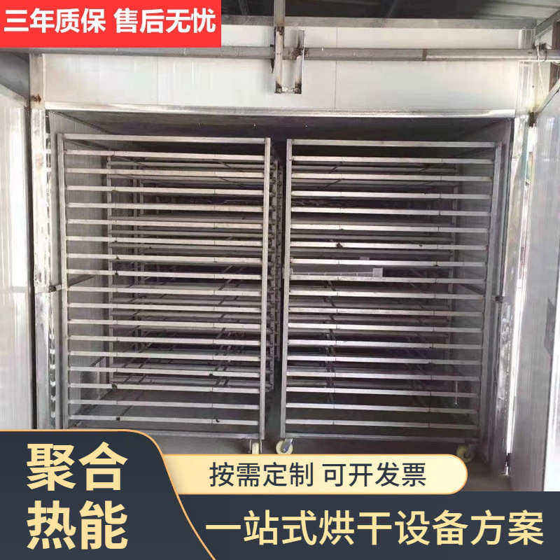 小型食品烘干房 鱼干虾皮烘干设备 生蚝牡蛎多功能恒温烘干箱,机械设备,干燥机/干燥箱/烘干机,淘宝优惠券,粉丝福利购,淘宝优惠卷