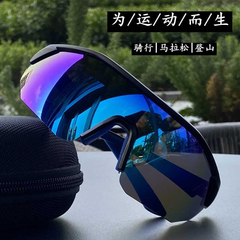 骑行眼镜高清偏光户外运动跑步防风沙太阳眼镜炫彩自行车登山护目