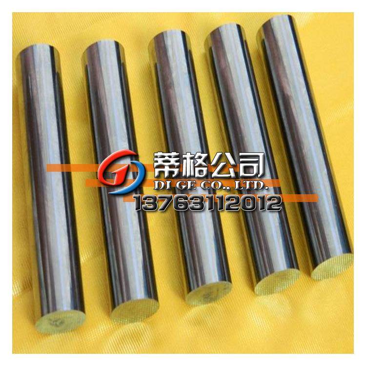 高硬度耐磨钻石牌YG20硬质合金棒冲压模具用YG16钨钢棒